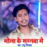 Nandu Nirala
