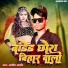 Samim Aryan feat. Aryan Gfx