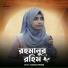Muskan Parvin