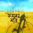 Akash Chakrabarty