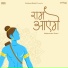 Shubhranshu Tiwari