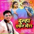 Neelkamal Singh, Tannu Shree