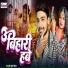 Mukesh Kumar Deewana