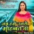 Mamta Soni