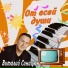 Виталий Синицын