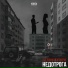 ale.rodnou feat. Drobdrik