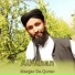 Ali Khan