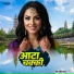 Megha Star