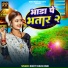 Rohit Yadav Rishi