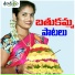Mamatha Ss