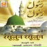 Aslam Gondvi