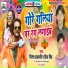 Priya Singh, Nitesh Prajapati