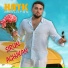 Hayk Asatryan