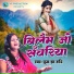Puja Jha Ruchi