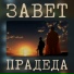 30 ОГМСБр