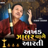 Hemant Chauhan