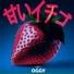 Oggy, PBSX