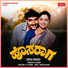 Chitra, S. P. Balasubrahmanyam