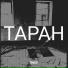 Tankist