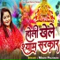 Mauni Pachauri