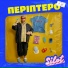 Silot