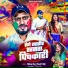 Vivek Sanu, Princy Singh