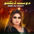 Sabz Ali Bugti