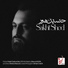 Hossein Hoor
