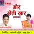 LAXMAN MASTURIYA, Kavita Vasnik