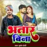 Bullet Premi