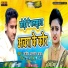 Rajiv Anmol Yadav