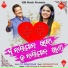Udit Narayana, Aseema Panda