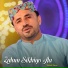 Waheed Nawaz