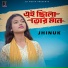 Jhinuk