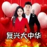 高捞 feat. 闫辽艳