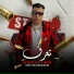 Eslam Kabonga
