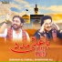 Shaman Ali Mirali, Shahriyar Ali