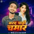 Vinod Raj, Radha Bharti