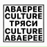 Abaepee feat. culture
