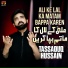 Tassaduq Hussain