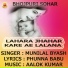 MUNI LAL BYASH