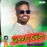 Prakash Jal
