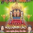 Meena Patel, Raghuveer Kunchala