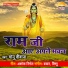 Monu Deewana