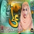 Maham Ansari