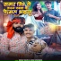 Rohan Yadav, Neha Kushwaha