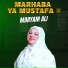 Maryam Ali