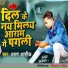 Arun Aashiq