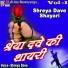Shreya Dave