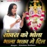 Krishna Rathore